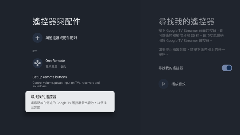 ( 2026 新品 ) Walmart onn. 4K Pro Streaming Device 第2代 / onn. 4K Streaming Device 第3代