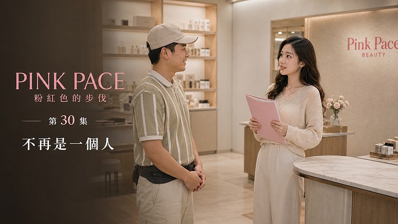 從小說到影片， 我和 ChatGPT 的完整協作過程