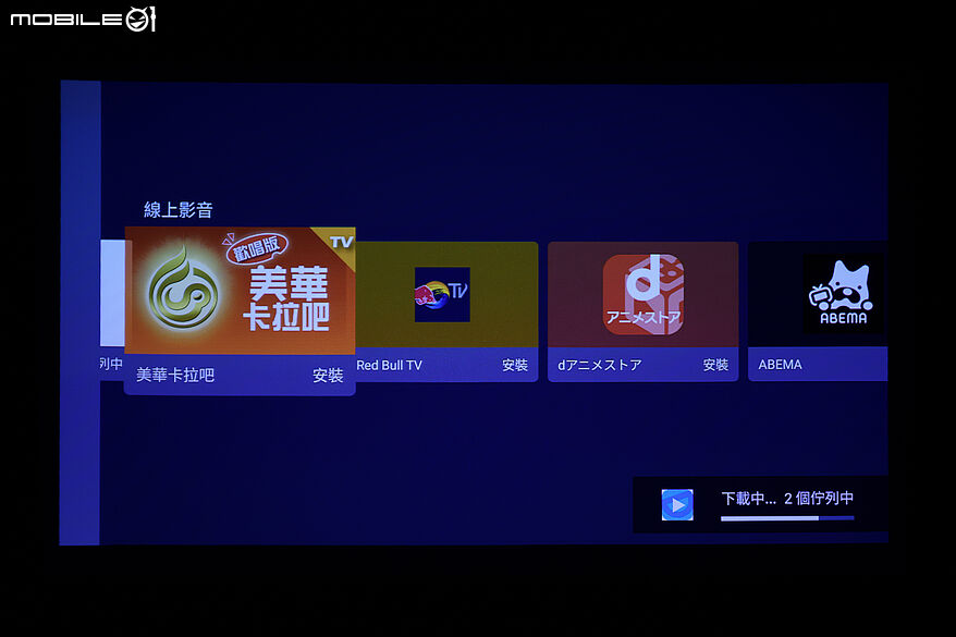 OVO 小天王行動劇院 U11 實機體驗｜能看、能聽還能高歌一曲的全能娛樂機