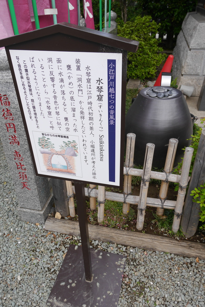 築地本願寺 舊JR原宿車站 烏森神社 小江戶川越