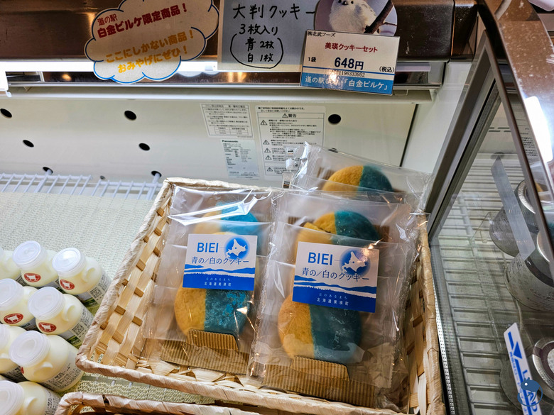 點我看大圖 日本-北海道上川|被白樺森林包圍的道の駅 美瑛【白金ビルケ】
