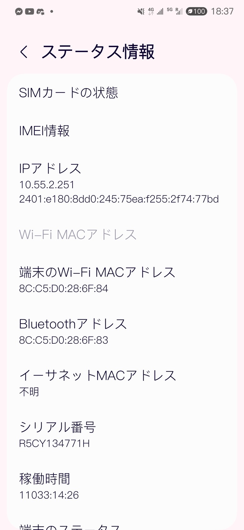 三星終於站起來了