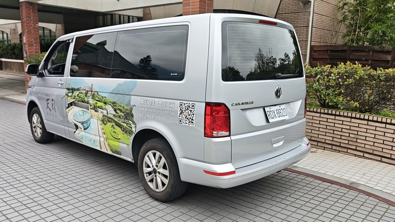 北海岸一日遊 - 金山享魚路午餐 / 金山老街閒逛 / 陽明山天籟飯店泡溫泉 / 老梅綠石槽觀景