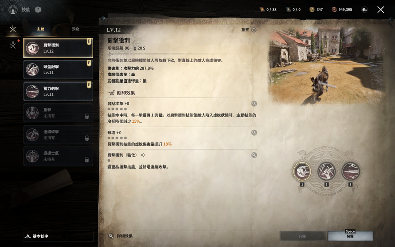 《權力遊戲:國王大道》在維斯特洛大陸展開全新的史詩冒險