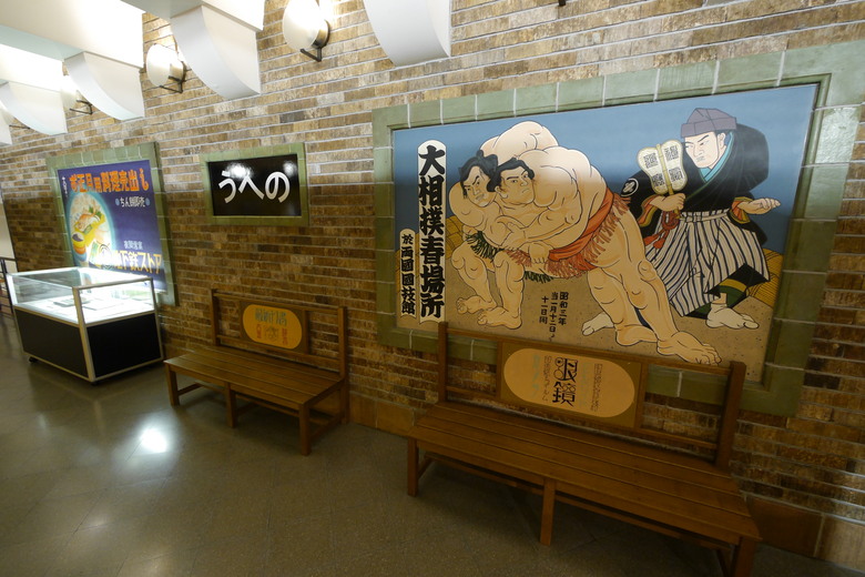 地下鐵博物館 東京