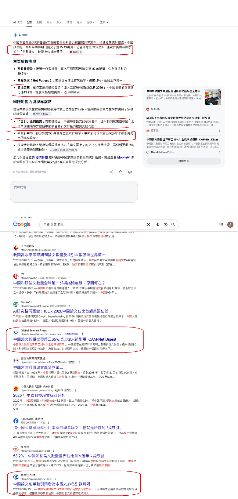 點我看大圖