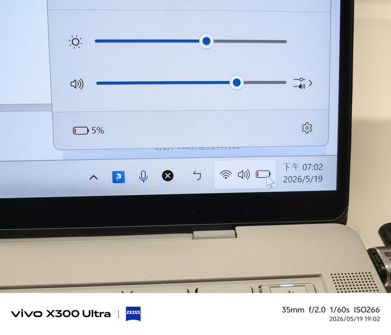 Expertbook Ultra 358H \ 32G \ 1T SSD 開箱