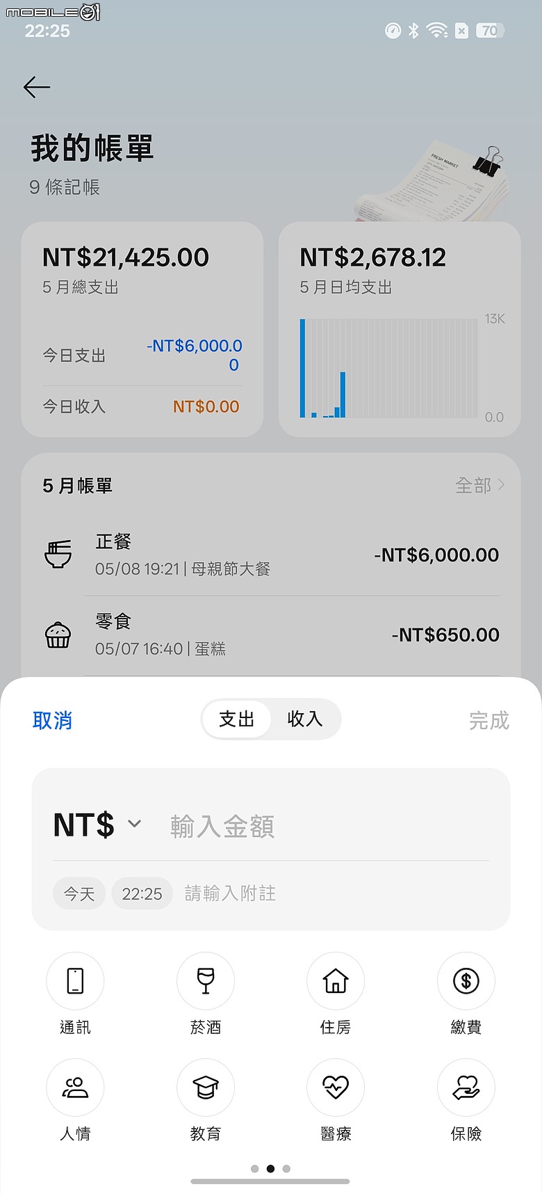 OPPO Find X9 Ultra 深度評測｜10x 光學變焦定義長焦影像旗艦！