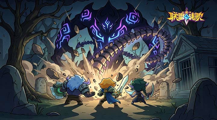 《聯盟戰歌》4月30日 正式上線 魔獸題材的奇幻放置掛機手遊 | 禮包碼、兌換碼、虛寶碼 | 收集多元英雄 策略性戰鬥、陣容搭配、PVP競技、公會戰全面開打 開啟史詩戰歌傳奇