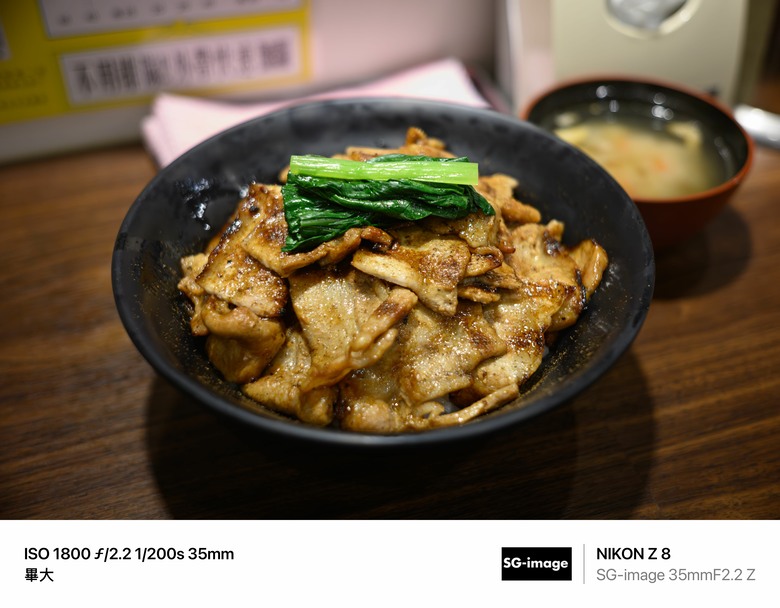 遇見SG-image(深光) 35mm f/2.2 Z mount