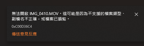 打不開USB的照片