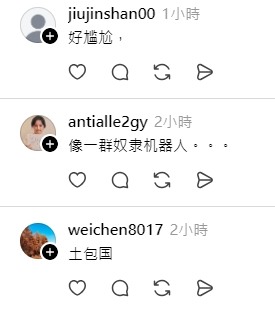 川爺爺您回來了！！！