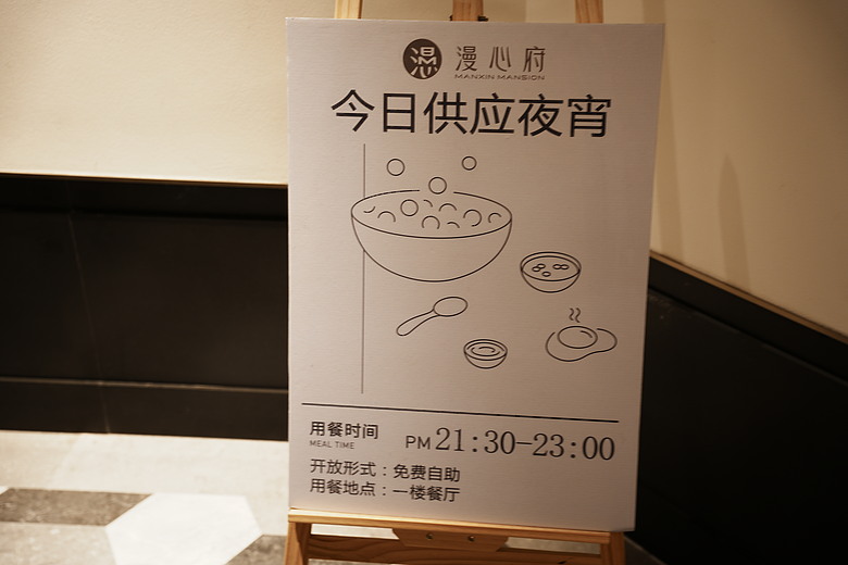 點我看大圖 2026 春節山東自駕遊(上)─泉城『濟南』