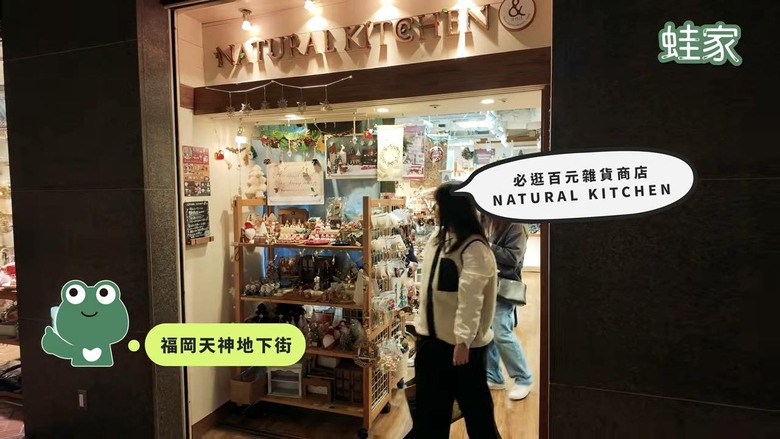 福岡旅遊新手必收!10大景點懶人包,隱藏版景點+排隊美食+神級住宿開箱