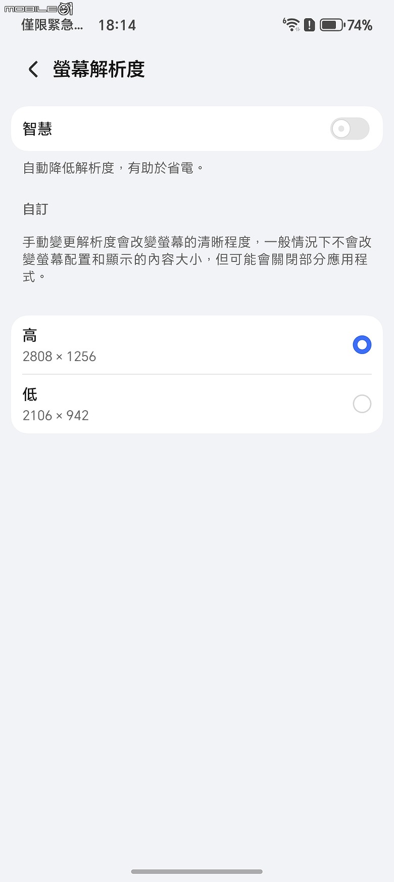 HONOR Magic8 Pro 體驗｜AI 魔法初登台，高 CP 值旗艦新勢力！