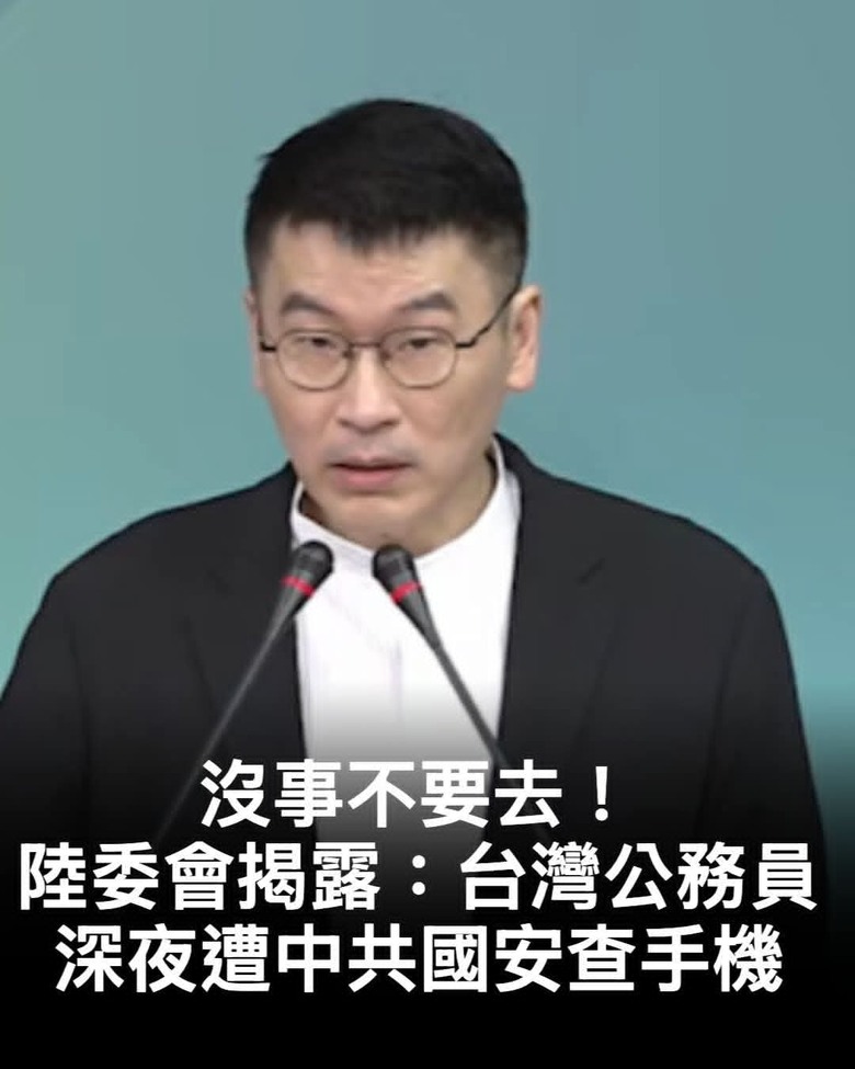 如果有人說在台灣國被警察半夜查手機？？？