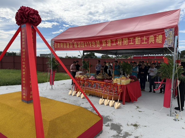 好宅攻略：逆風敢開工，才是真底氣！楊梅湖口「#岩美建設甲建之王」！