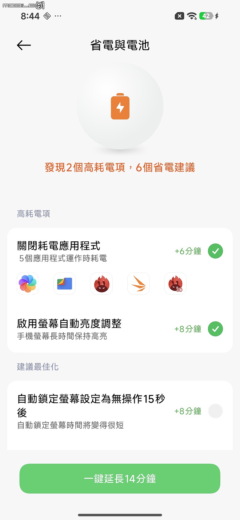 小米 Xiaomi 17T Pro 體驗｜規格小改，依舊是次旗艦超值首選！