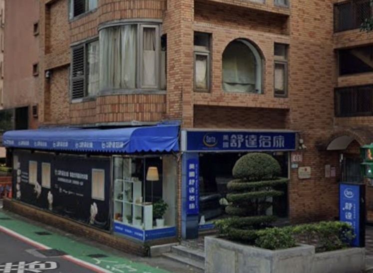 天母當地人會逛的店家？