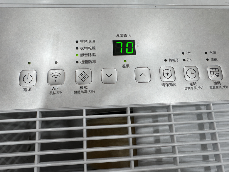 【開箱】誰說萬元以下沒好貨？海爾18L負離子清淨除濕機實測｜H18WN，挑戰同級最強除濕力！