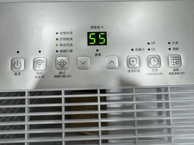 【開箱】誰說萬元以下沒好貨？海爾18L負離子清淨除濕機實測｜H18WN，挑戰同級最強除濕力！