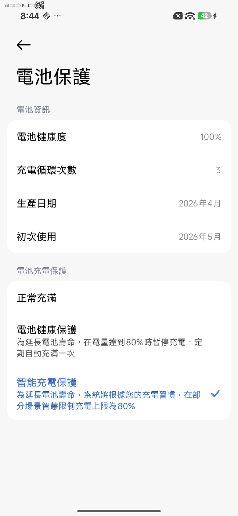 小米 Xiaomi 17T Pro 體驗｜規格小改，依舊是次旗艦超值首選！