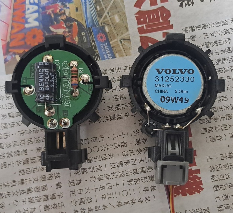 VOLVO S80從High Performance到Dynaudio Premium Sound：另一個境界的音質