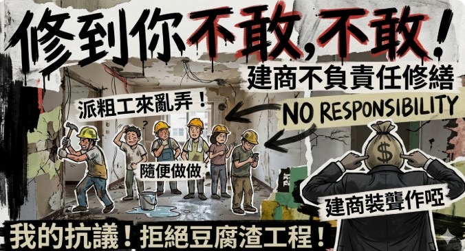 龍潭幸福山丘 名X建設 想買2期看這裡