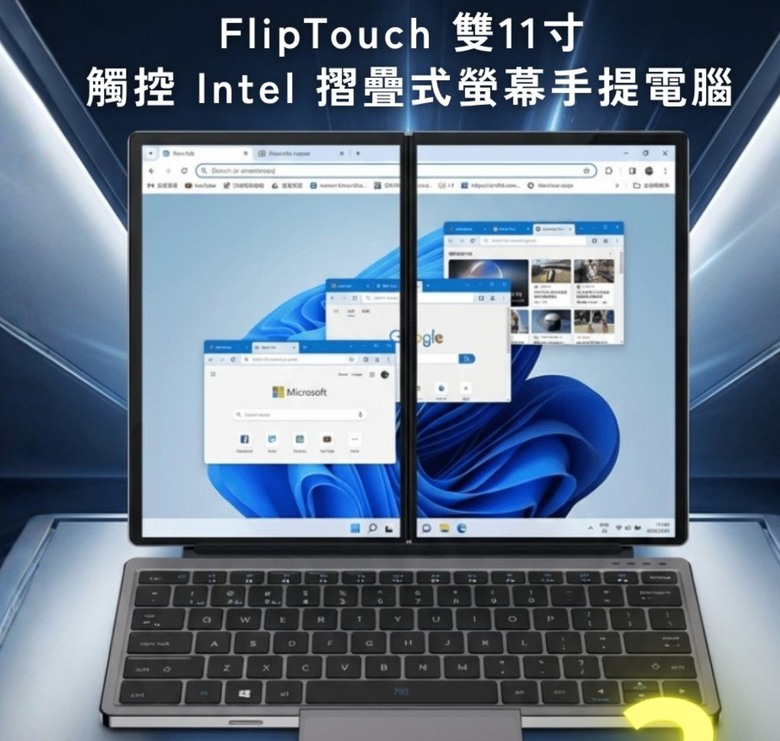 FlipTouch