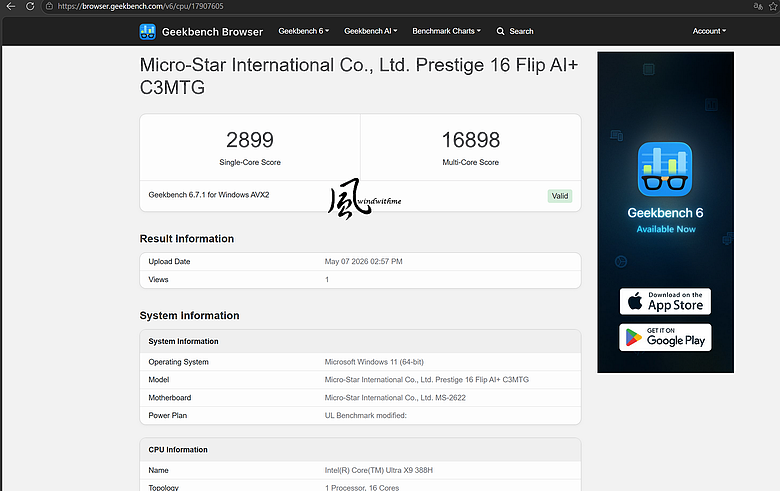 點我看大圖 翻轉與觸控兼具!MSI Prestige 16 Flip AI+搭載Intel X9 388H深度解析