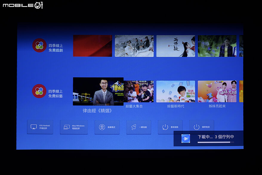 OVO 小天王行動劇院 U11 實機體驗｜能看、能聽還能高歌一曲的全能娛樂機