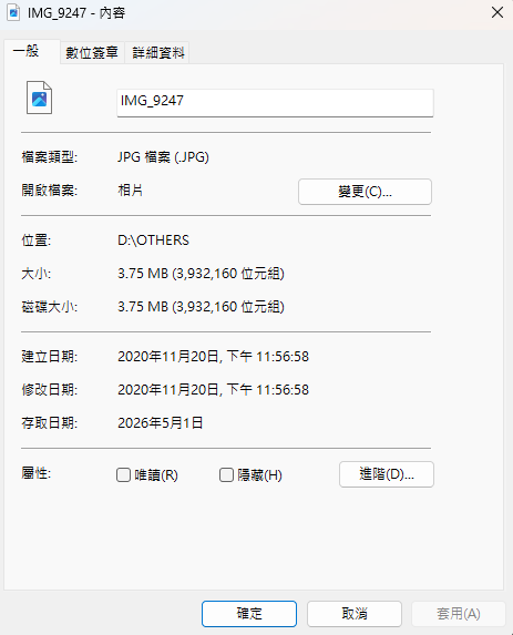 打不開USB的照片