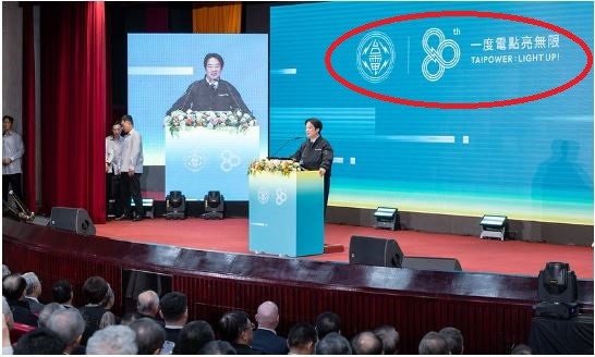 台電80的設計又被爆抄襲