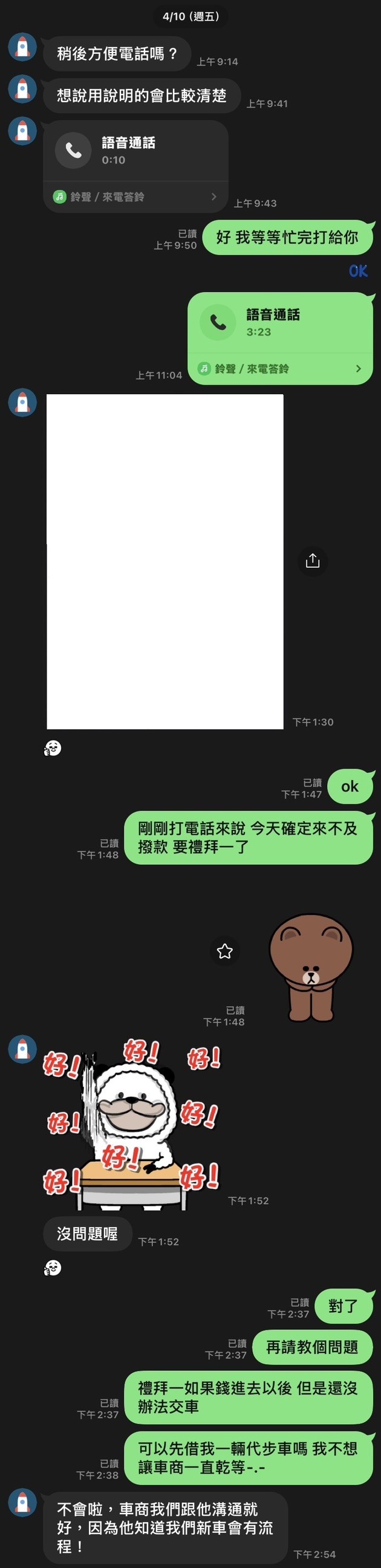EV6交車經驗：流程失控與承諾落空，3天無車可用的教訓