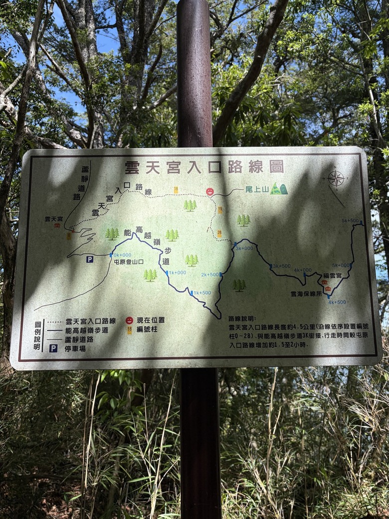 能高越嶺西段之美 ⛰️