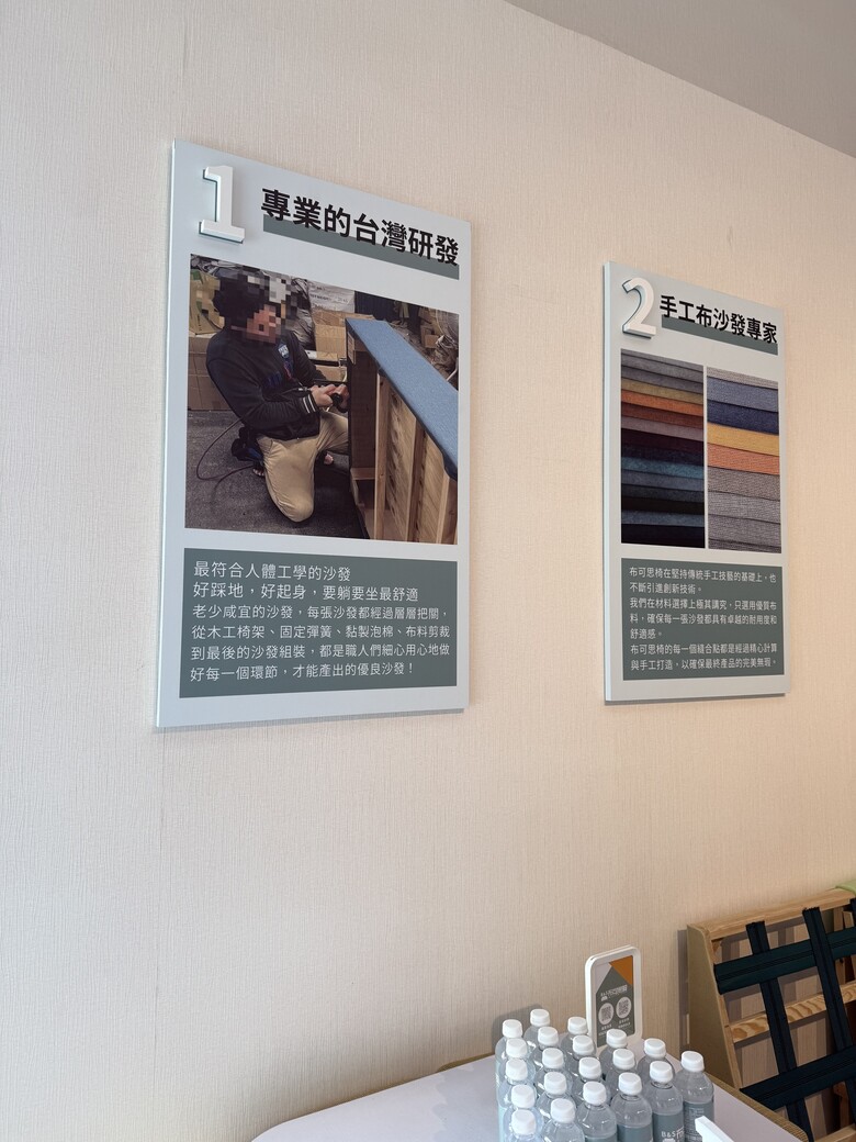 新家訂製了一個台灣品牌的沙發!!坐了3個月了有推