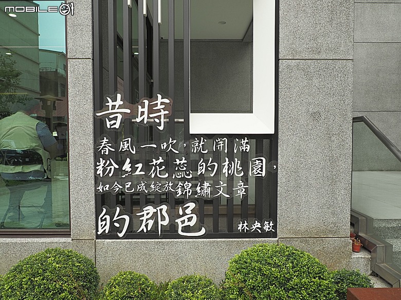 桃園景福宮、大廟口派出所、桃園77藝文町、桃園文學館、桃園市新住民文化會館、桃園軌道願景館、米倉劇場、桃園文昌宮、桃園第一街 — 2026桃園舊市區與古城巡訪
