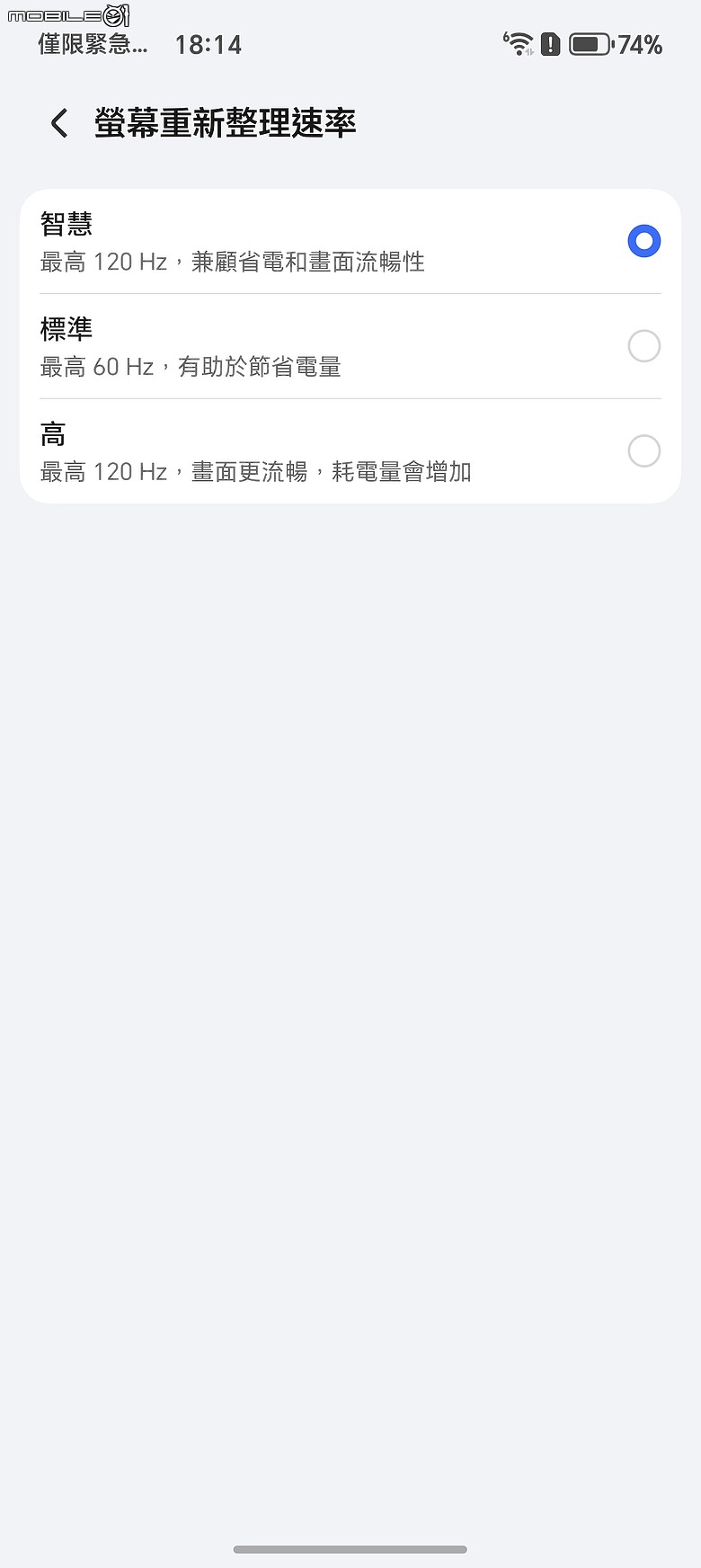 HONOR Magic8 Pro 體驗｜AI 魔法初登台，高 CP 值旗艦新勢力！