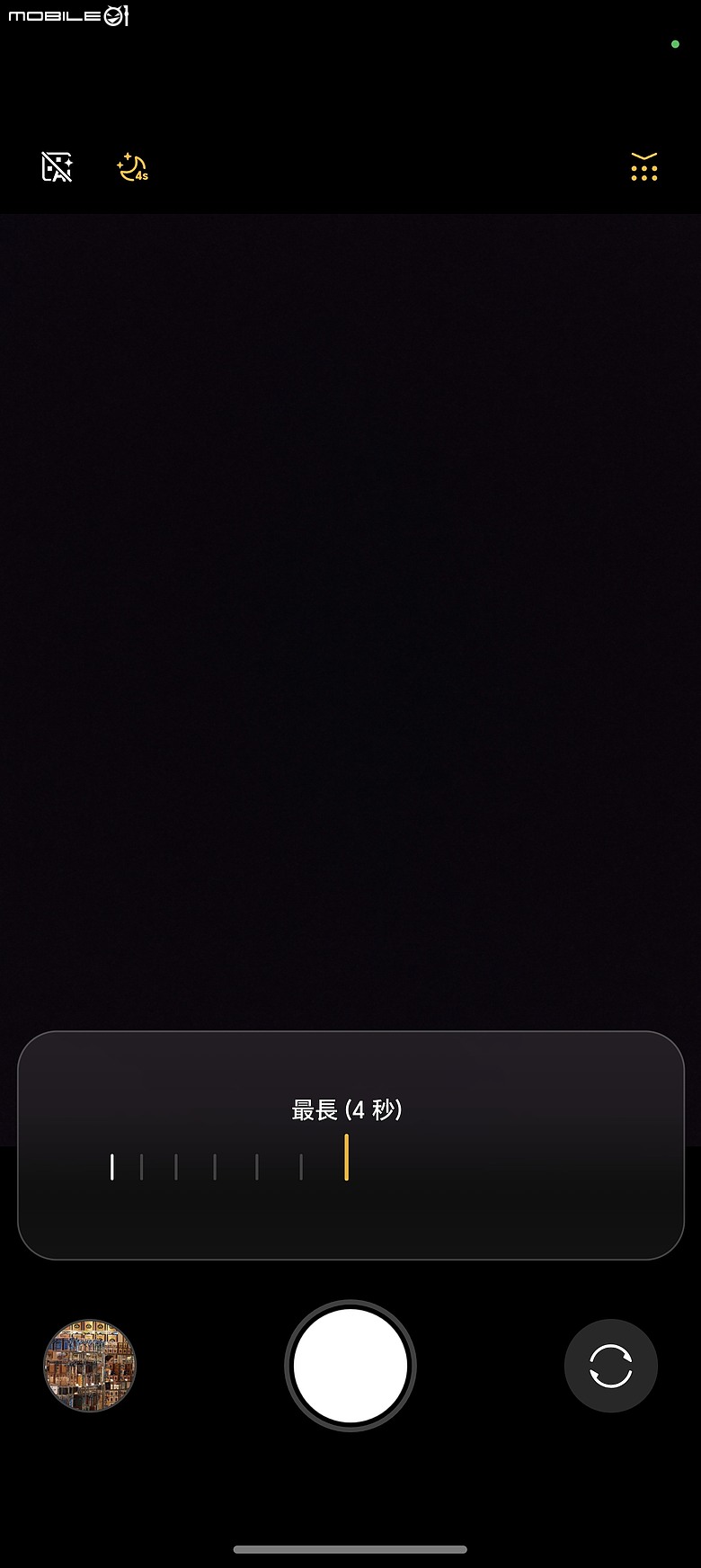HONOR Magic8 Pro 體驗｜AI 魔法初登台，高 CP 值旗艦新勢力！