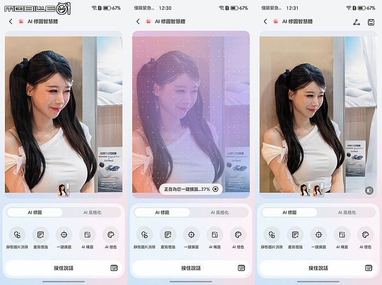HONOR Magic8 Pro 體驗｜AI 魔法初登台，高 CP 值旗艦新勢力！