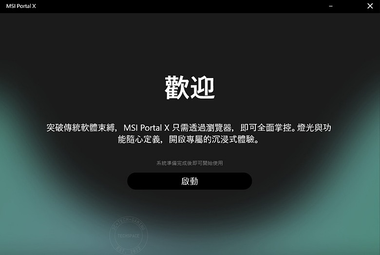 點我看大圖 微星 VERSA 300 WIRELESS 8K 電競滑鼠開箱:66g 超輕量搭 8000Hz 輪詢率、196 小時續航