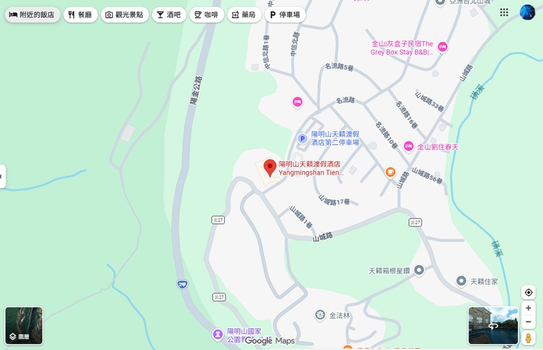 北海岸一日遊 - 金山享魚路午餐 / 金山老街閒逛 / 陽明山天籟飯店泡溫泉 / 老梅綠石槽觀景