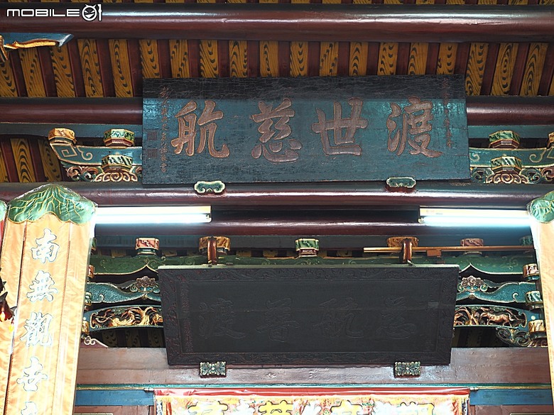 彰化孔廟、原彰化第二幼稚園、元清觀、原彰化警察署、定光佛廟、開化寺— 彰化市區古蹟探訪之二