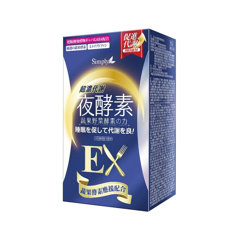 【心得】助眠保健成分&六款保健品分享：新普利/三得利/大研/BHK's/美体專科/悠活原力