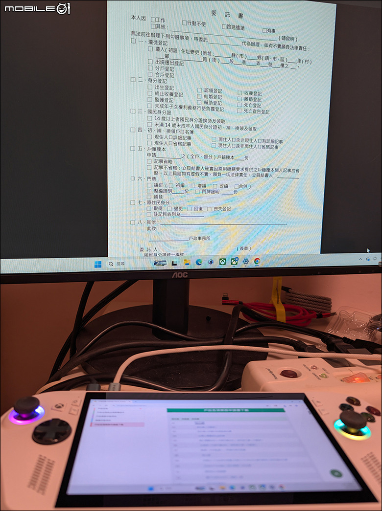 什麼都漲 買台Xbox Ally 度小月