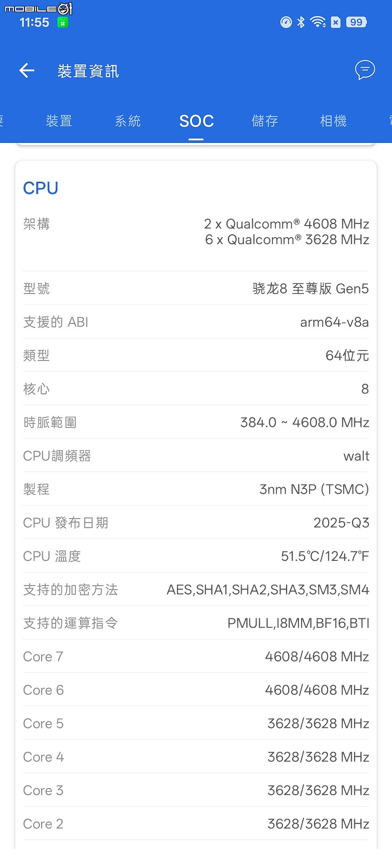 OPPO Find X9 Ultra 深度評測｜10x 光學變焦定義長焦影像旗艦！