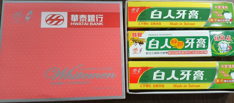 又是領紀念品的日子