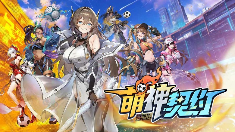 《萌神契約》5月13日 正式上線 二次元美少女×足球熱血開戰 | 千抽狂歡、七日慶典、七日簽到 | 化身傳奇球星經理人 率領少女球員重返榮耀賽場 搭配高燃必殺技動畫 感受足球與二次元融合的極致視覺衝擊