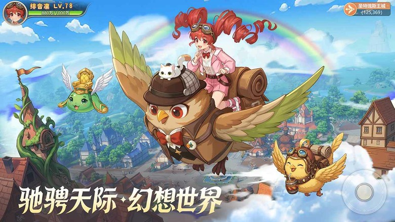《勇者幻獸錄》5月29日 正式上線 日系奇幻二次元冒險 MMORPG 手遊 | 六大職業:鬼武士、小紅帽、聖劍士、冰咒師、影舞者、風語者 化身身負天啟之力的勇者 幻獸締結契約 召集夥伴 展開救世傳說