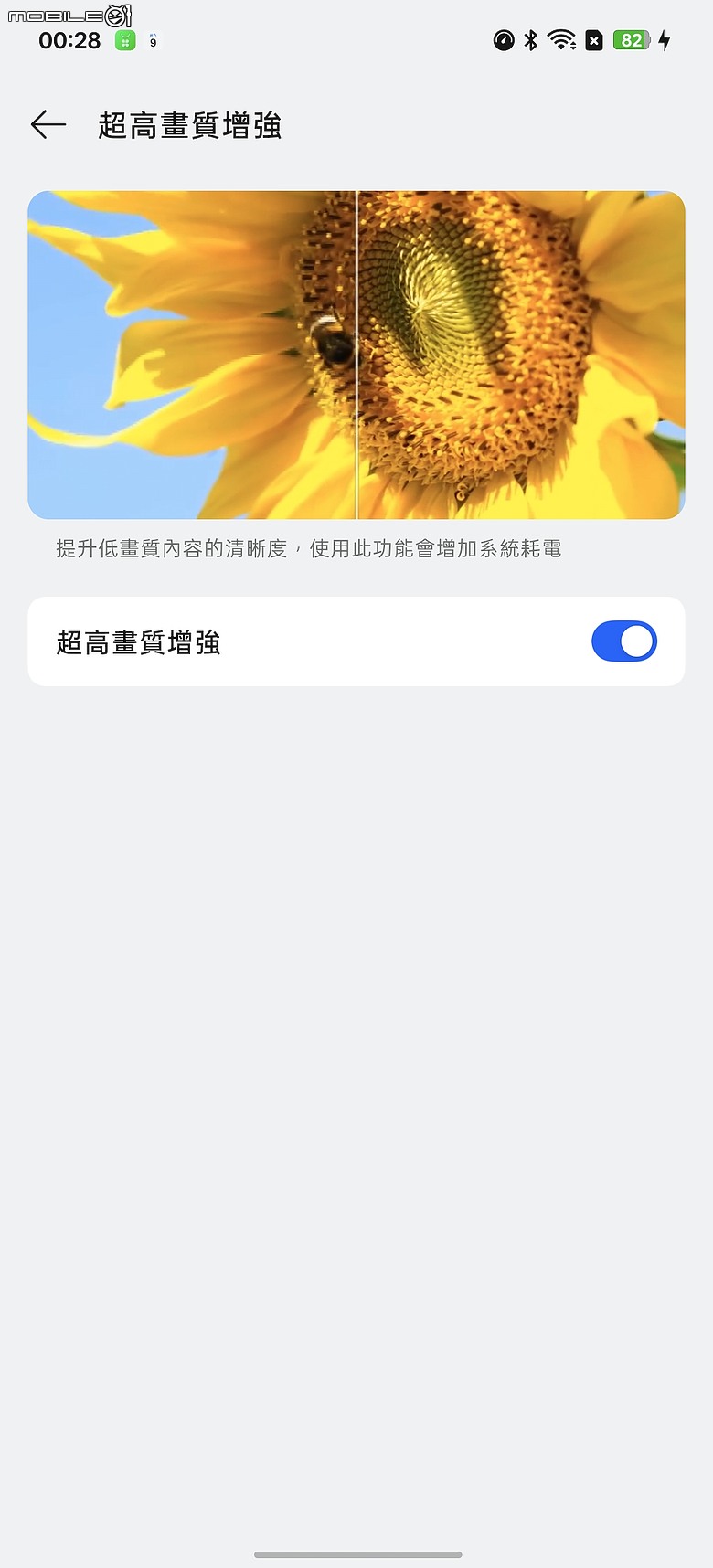 OPPO Find X9 Ultra 深度評測｜10x 光學變焦定義長焦影像旗艦！